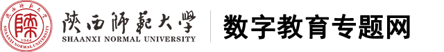 數字教育專題網